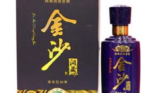 金沙古酱酒53度价格表 金沙古酱酒53度价格表